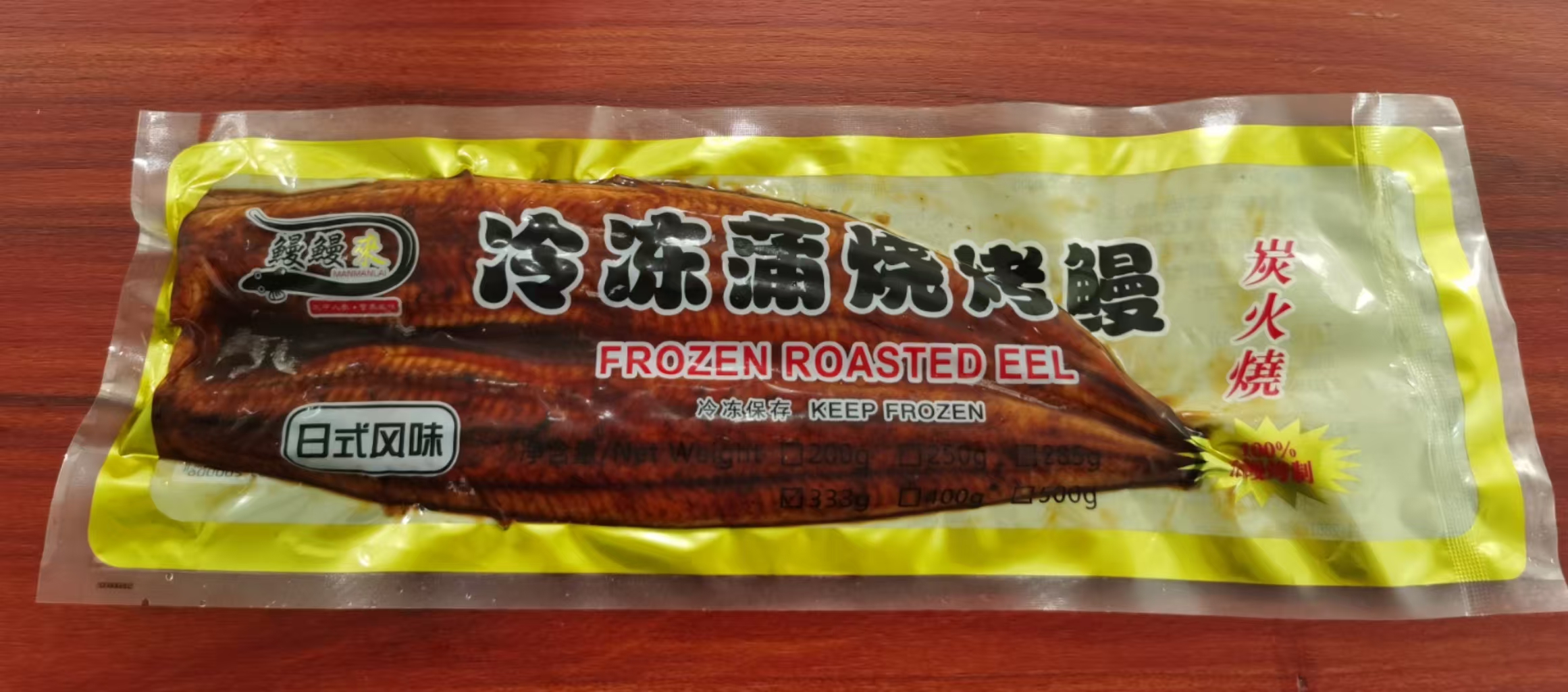 FROZEN ROASTED EEL